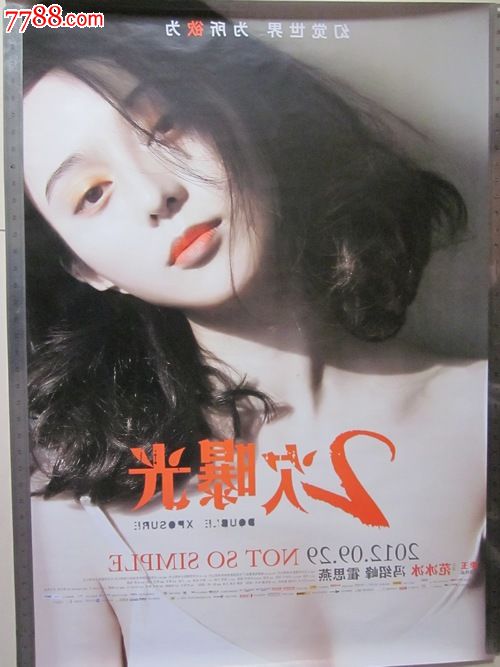 怎么买迪保尔大学成绩单